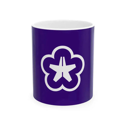Flag of Kitakyushu Fukuoka Japan - White Coffee Mug 11oz - Go Mug Yourself