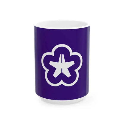 Flag of Kitakyushu Fukuoka (Japan) White Coffee Mug 15oz - Go Mug Yourself