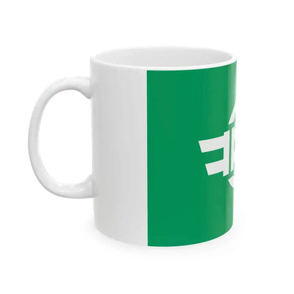 Flag of Kitanakagusuku Okinawa (Japan) White Coffee Mug - Go Mug Yourself