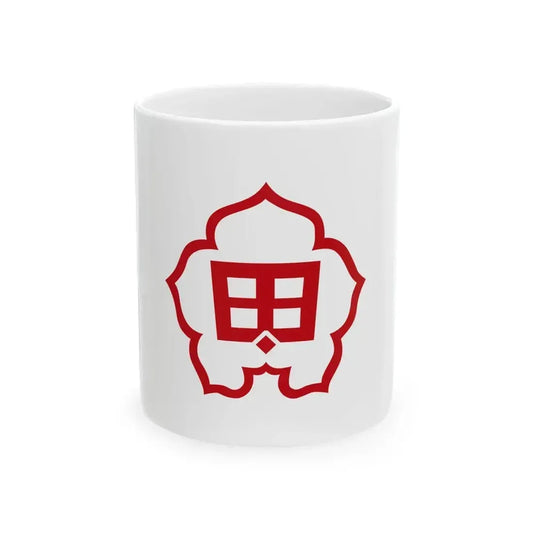 Flag of Koda Hiroshima 1956-2004 (Japan) White Coffee Mug 11oz - Go Mug Yourself