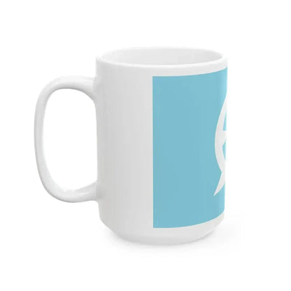 Flag of Kodama Saitama 1965-2006 (Japan) White Coffee Mug - Go Mug Yourself