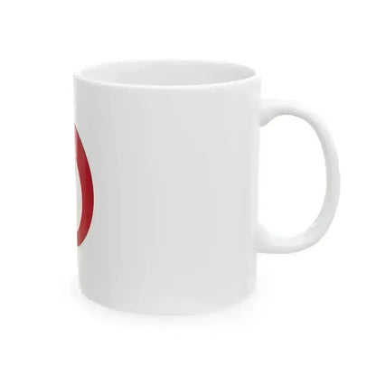 Flag of Koganei Tokyo (Japan) White Coffee Mug - Go Mug Yourself