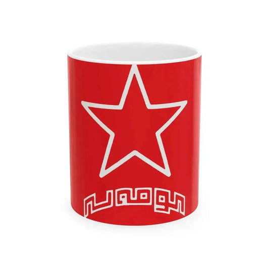 Flag of Komala (Iran) White Coffee Mug 11oz - Go Mug Yourself