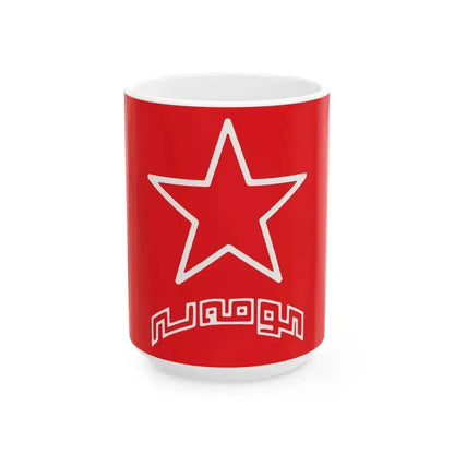 Flag of Komala (Iran) White Coffee Mug 15oz - Go Mug Yourself