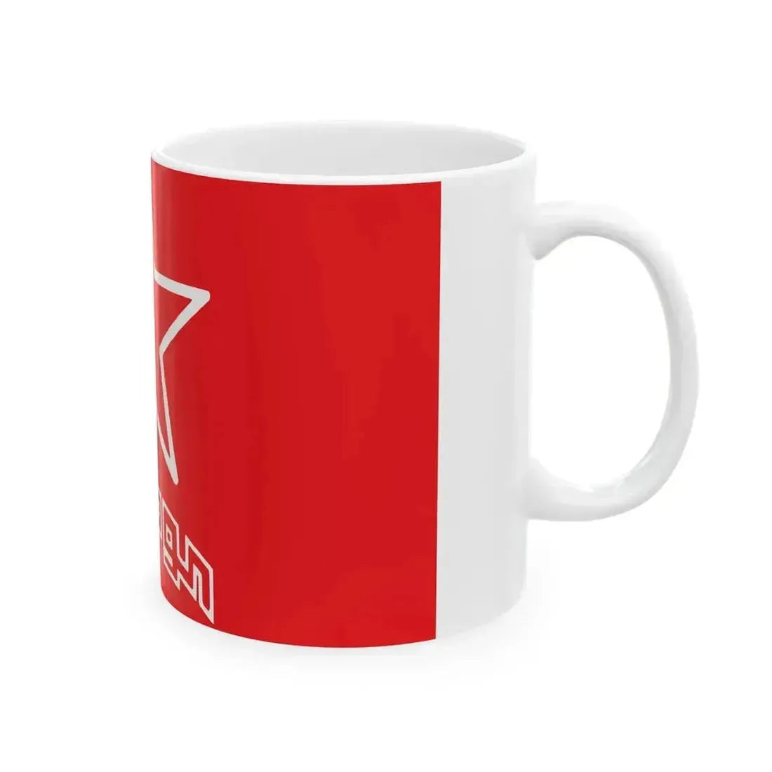 Flag of Komala (Iran) White Coffee Mug - Go Mug Yourself