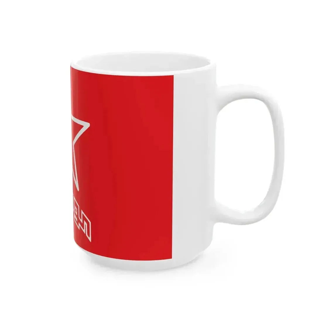 Flag of Komala (Iran) White Coffee Mug - Go Mug Yourself