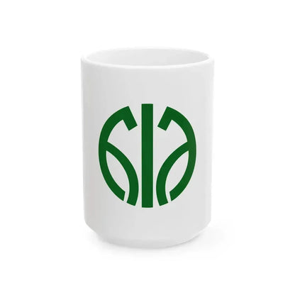 Flag of Kotake Fukuoka (Japan) White Coffee Mug 15oz - Go Mug Yourself