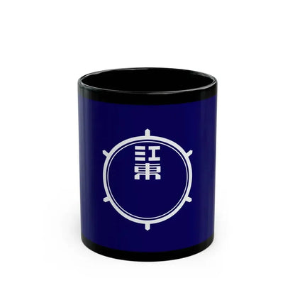 Flag of Koto Tokyo Japan - Black Coffee Mug 11oz - Go Mug Yourself