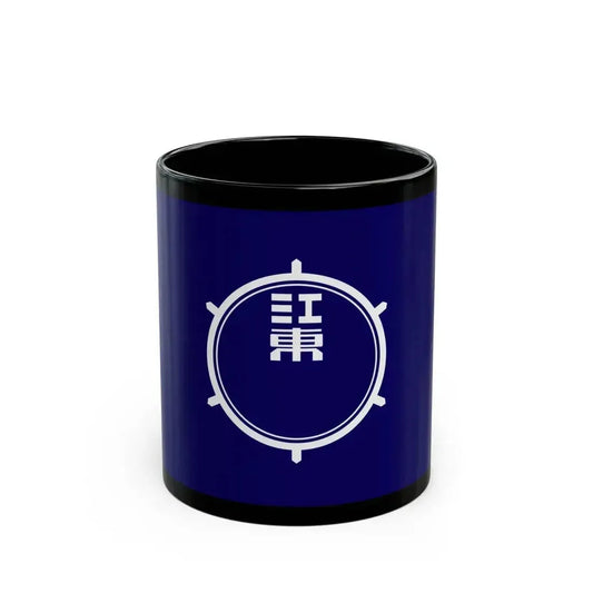 Flag of Koto Tokyo Japan - Black Coffee Mug 11oz - Go Mug Yourself