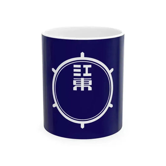 Flag of Koto Tokyo (Japan) White Coffee Mug 11oz - Go Mug Yourself