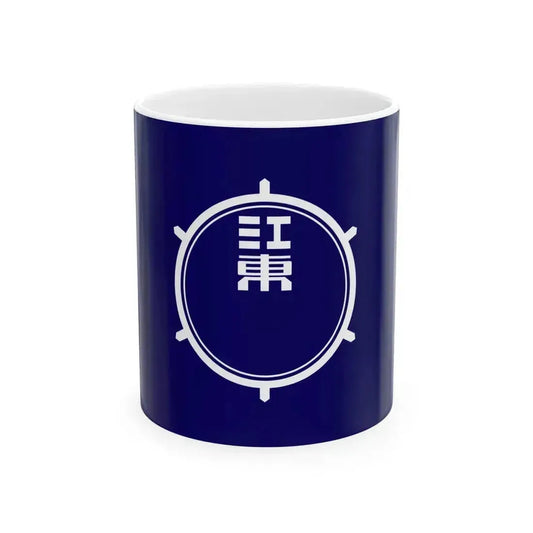 Flag of Koto Tokyo Japan - White Coffee Mug 11oz - Go Mug Yourself