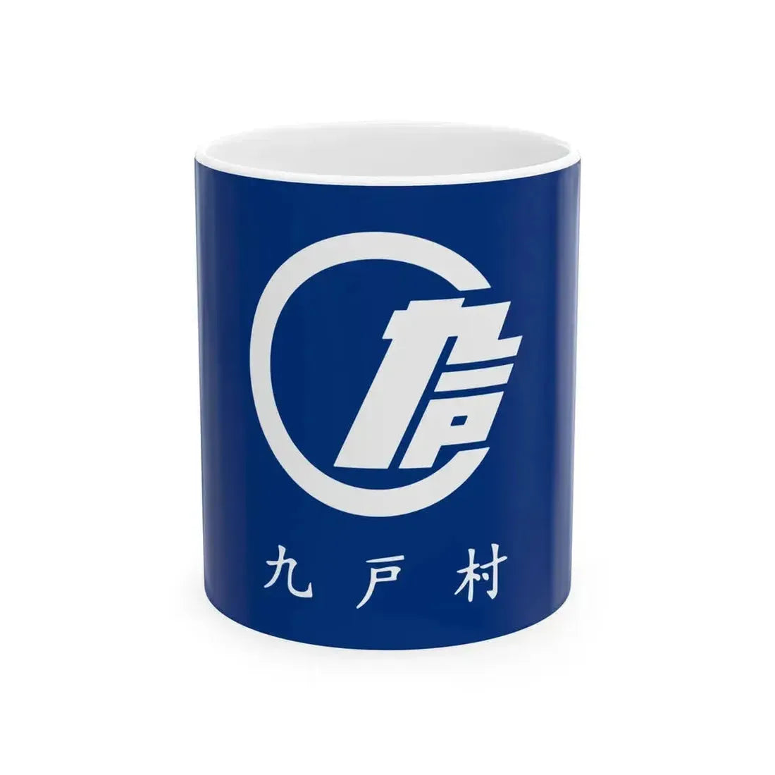 Flag of Kunohe Iwate (Japan) White Coffee Mug 11oz - Go Mug Yourself