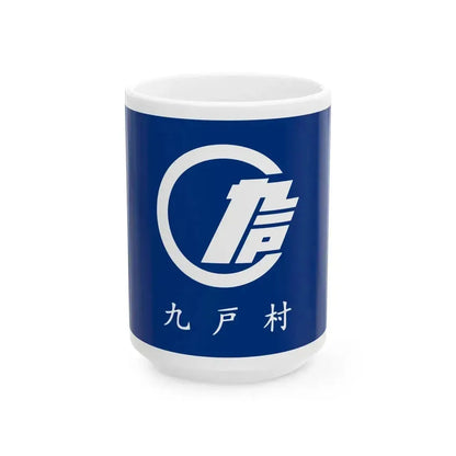 Flag of Kunohe Iwate (Japan) White Coffee Mug 15oz - Go Mug Yourself