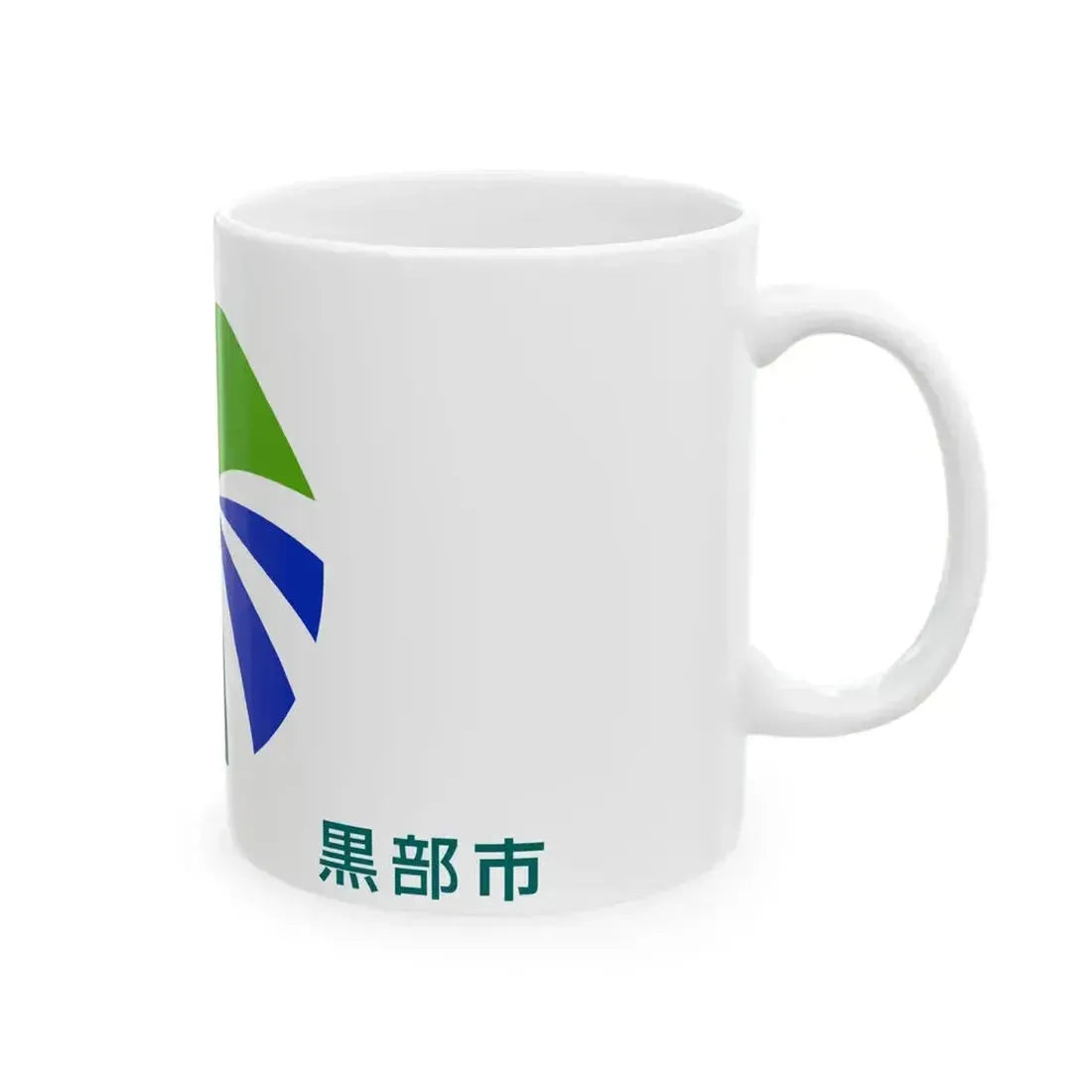 Flag of Kurobe Toyama (Japan) White Coffee Mug - Go Mug Yourself