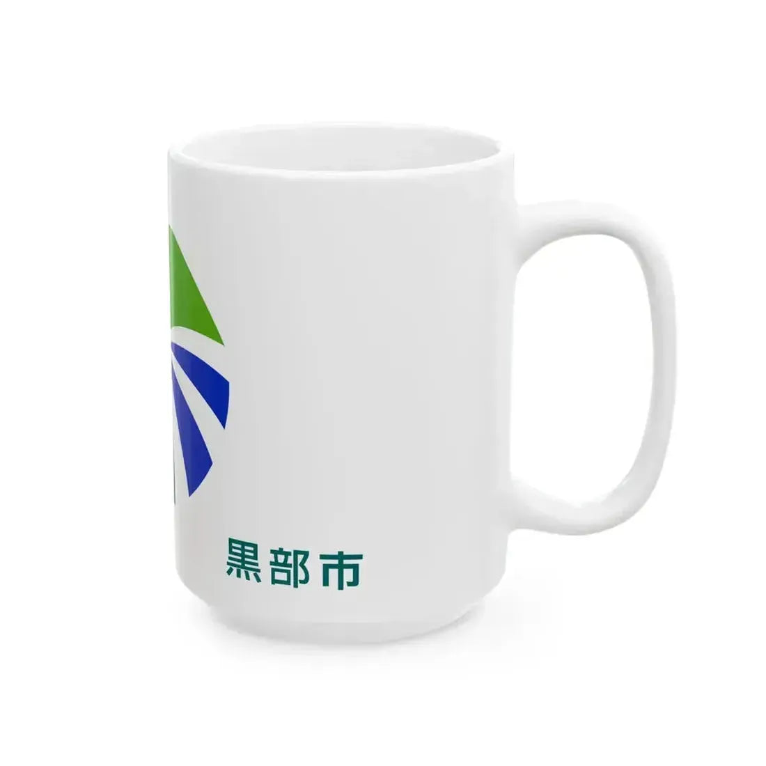 Flag of Kurobe Toyama (Japan) White Coffee Mug - Go Mug Yourself