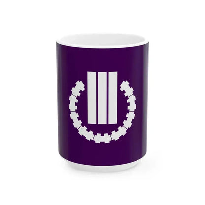 Flag of Kusatsu Gunma (Japan) White Coffee Mug 15oz - Go Mug Yourself