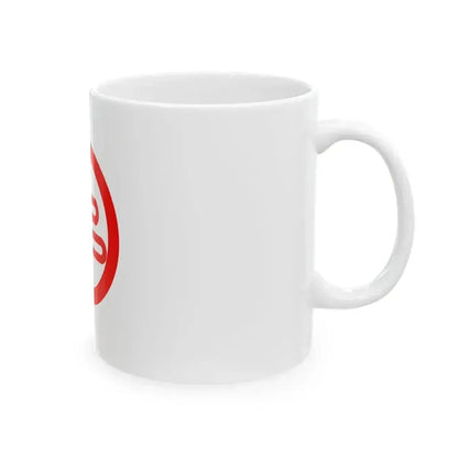 Flag of Kushimoto Wakayama 1971-2005 red version (Japan) White Coffee Mug - Go Mug Yourself