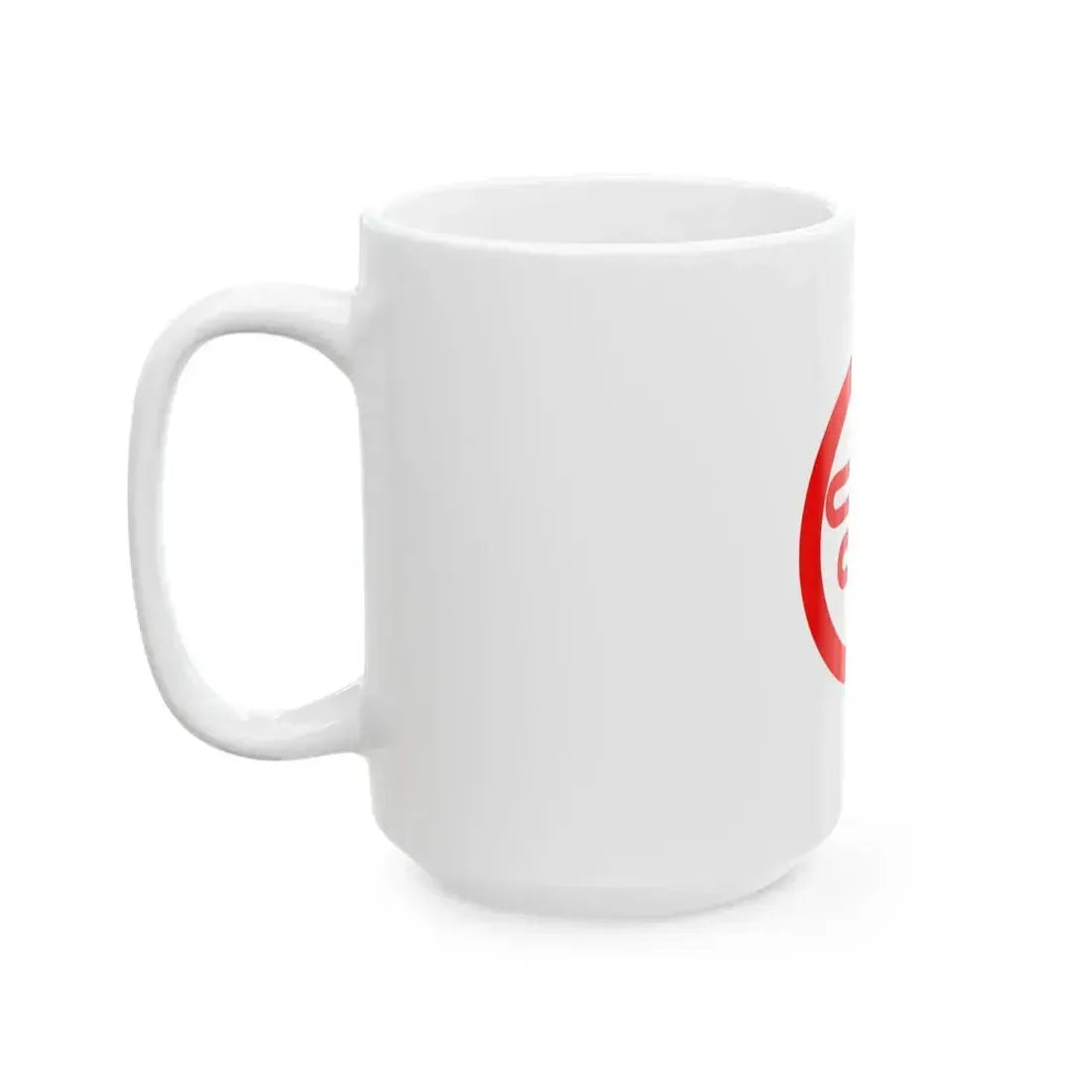 Flag of Kushimoto Wakayama 1971-2005 red version (Japan) White Coffee Mug - Go Mug Yourself