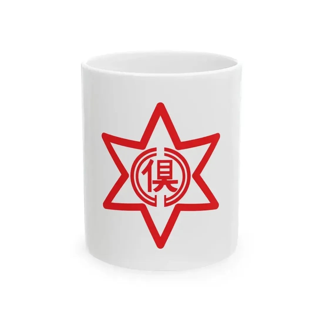 Flag of Kutchan Hokkaido 1916-1991 (Japan) White Coffee Mug 11oz - Go Mug Yourself
