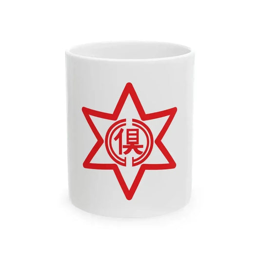 Flag of Kutchan Hokkaido 1916-1991 (Japan) White Coffee Mug 11oz - Go Mug Yourself