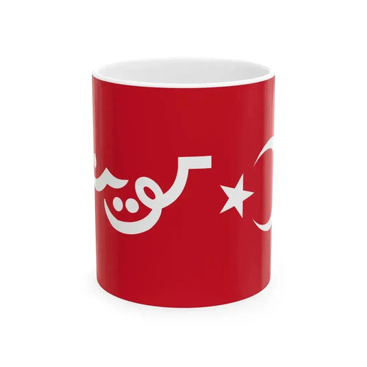 Flag of Kuwait 1899-1909 (Kuwait) White Coffee Mug 11oz - Go Mug Yourself