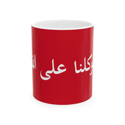 Flag of Kuwait 1903 (Kuwait) White Coffee Mug 11oz - Go Mug Yourself