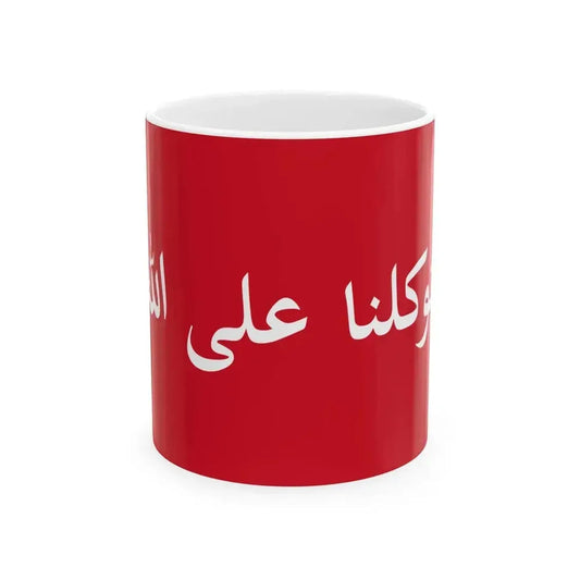 Flag of Kuwait 1903 (Kuwait) White Coffee Mug 11oz - Go Mug Yourself