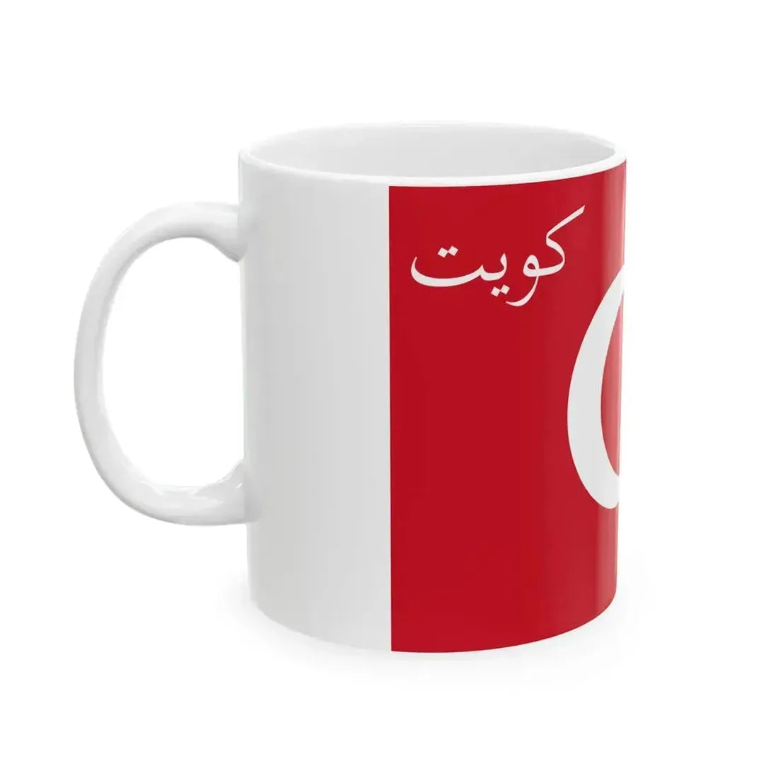 Flag of Kuwait 1909-1915 (Kuwait) White Coffee Mug - Go Mug Yourself