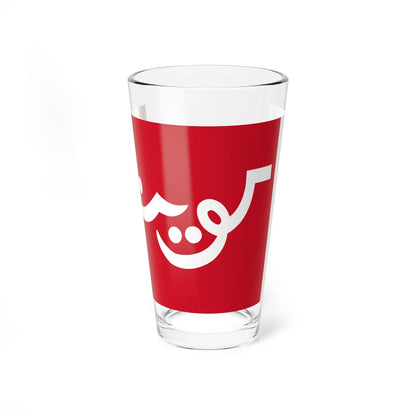 Flag of Kuwait 1915-1956 (Kuwait) Pint Glass 16oz 16oz - Go Mug Yourself
