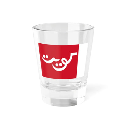 Flag of Kuwait 1915-1956 (Kuwait) Shot Glass 1.5oz 1.5oz - Go Mug Yourself