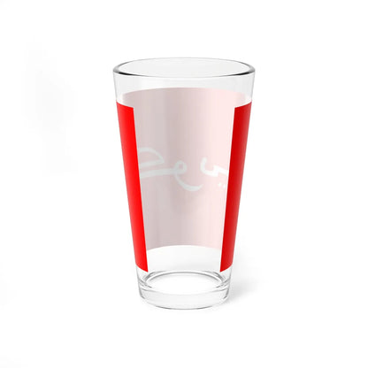 Flag of Kuwait 1915-1961 (Kuwait) Pint Glass 16oz - Go Mug Yourself