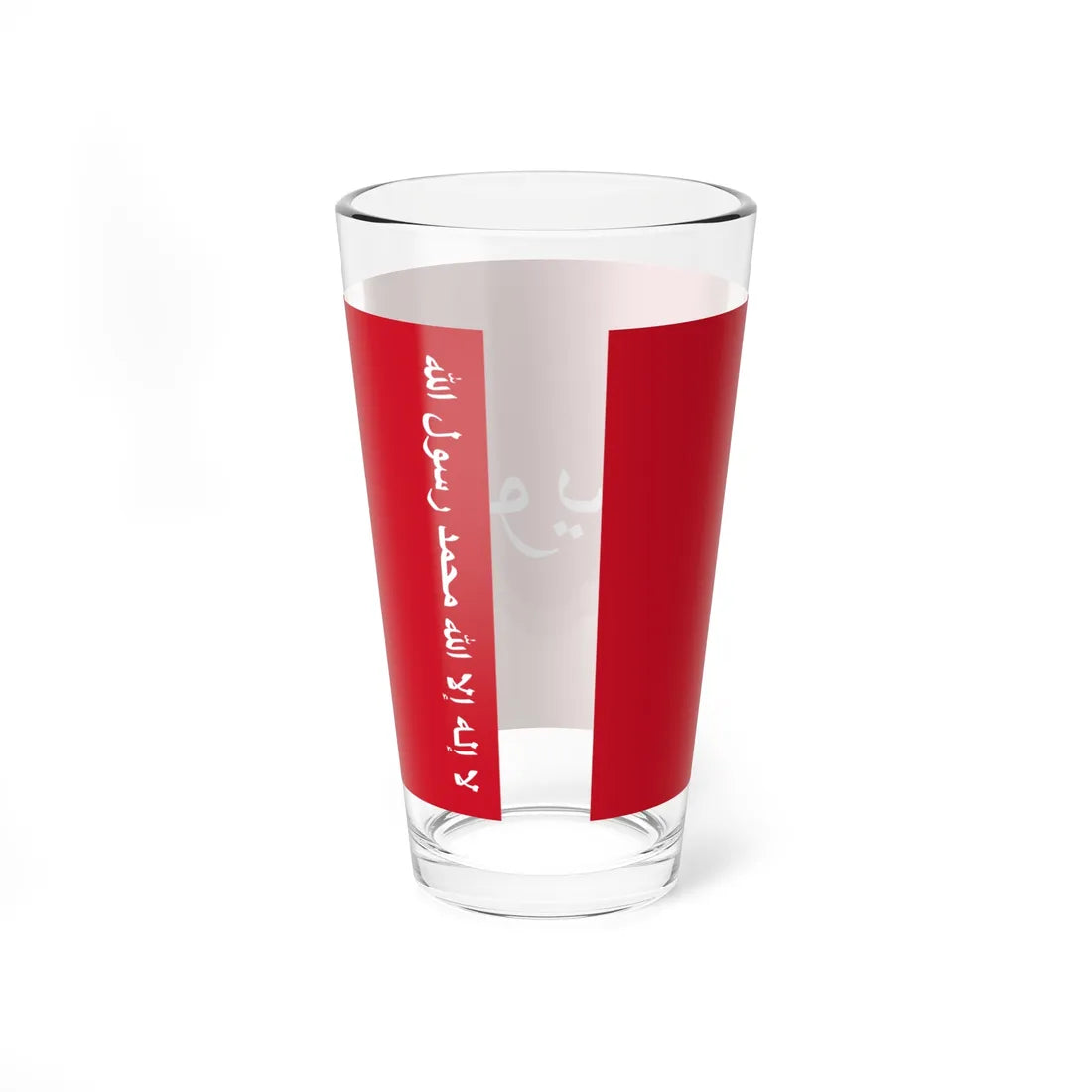 Flag of Kuwait 1921-1940 (Kuwait) Pint Glass 16oz - Go Mug Yourself