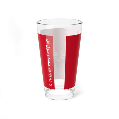 Flag of Kuwait 1921-1940 (Kuwait) Pint Glass 16oz - Go Mug Yourself