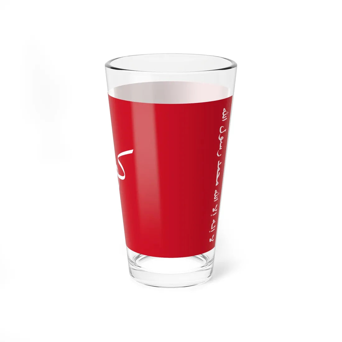Flag of Kuwait 1921-1940 (Kuwait) Pint Glass 16oz - Go Mug Yourself