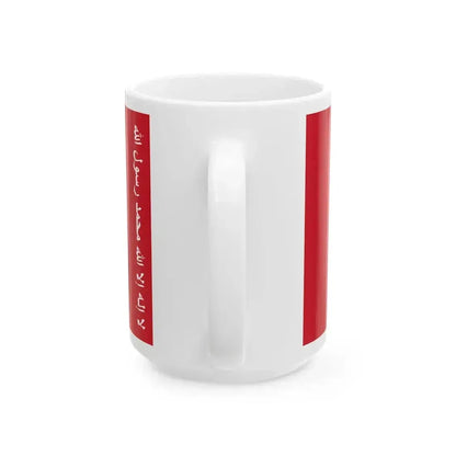 Flag of Kuwait 1921-1940 (Kuwait) White Coffee Mug - Go Mug Yourself