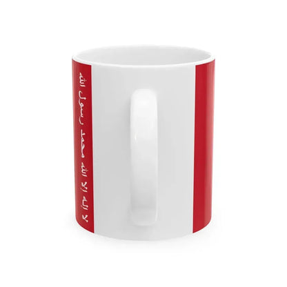 Flag of Kuwait 1940-1961 (Kuwait) White Coffee Mug - Go Mug Yourself