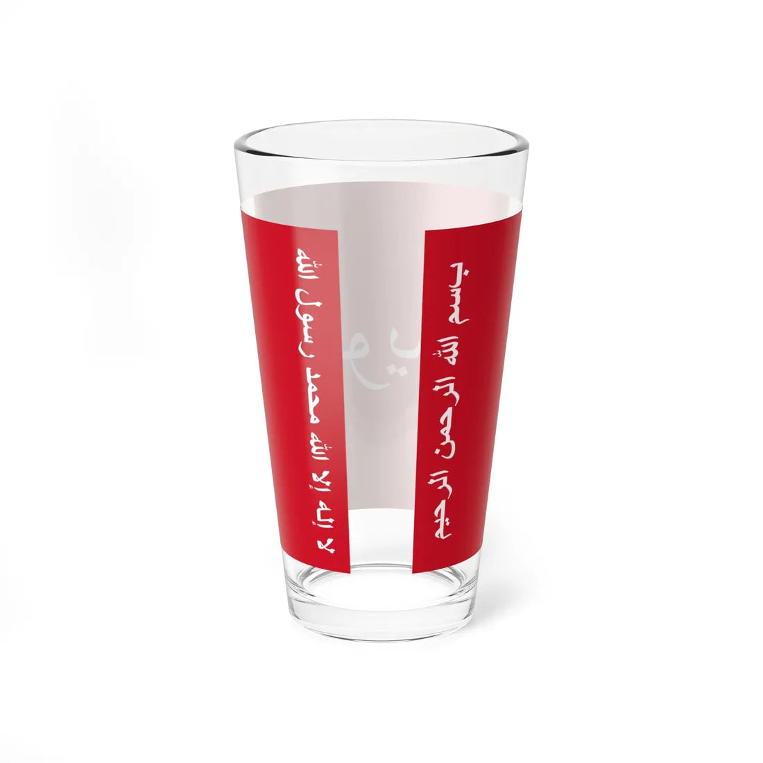 Flag of Kuwait Battle of Jahra 1920 (Kuwait) Pint Glass 16oz - Go Mug Yourself