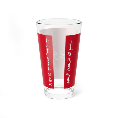 Flag of Kuwait Battle of Jahra 1920 (Kuwait) Pint Glass 16oz - Go Mug Yourself