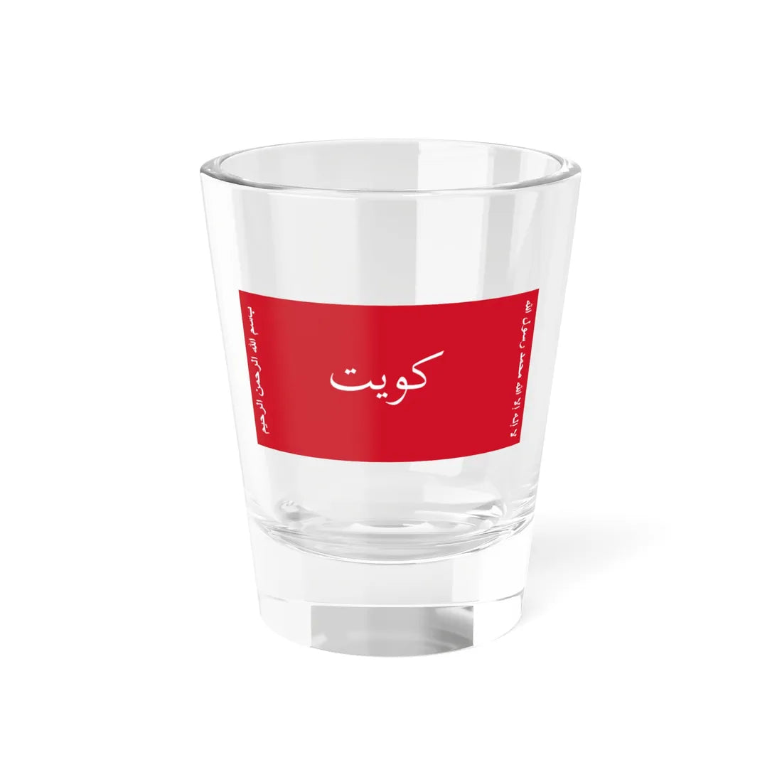 Flag of Kuwait Battle of Jahra 1920 (Kuwait) Shot Glass 1.5oz 1.5oz - Go Mug Yourself