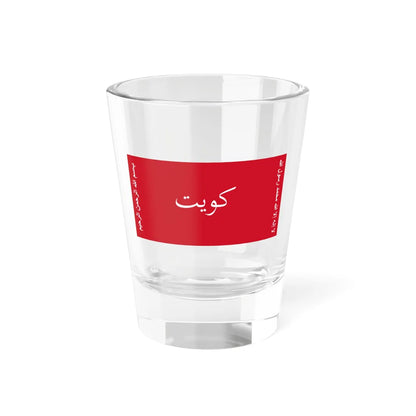 Flag of Kuwait Battle of Jahra 1920 (Kuwait) Shot Glass 1.5oz 1.5oz - Go Mug Yourself