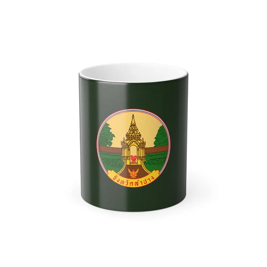 Flag of Lampang Province Thailand - Color Changing Coffee Mug-11oz-Go Mug Yourself