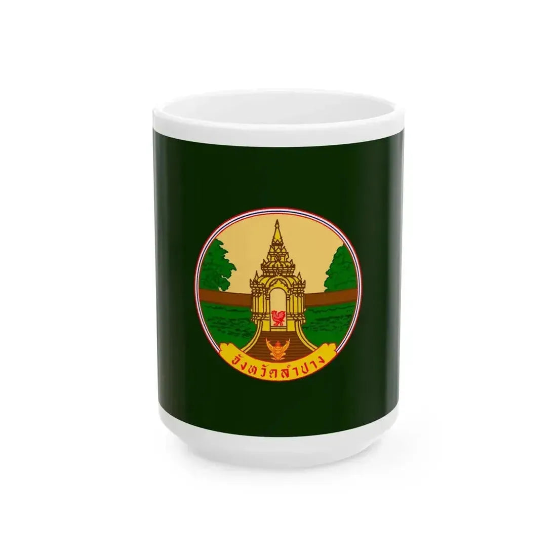 Flag of Lampang Province Thailand - White Coffee Mug 15oz - Go Mug Yourself
