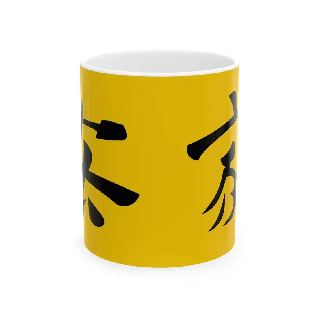 Flag of Lanfang Republic (Indonesia) White Coffee Mug 11oz - Go Mug Yourself