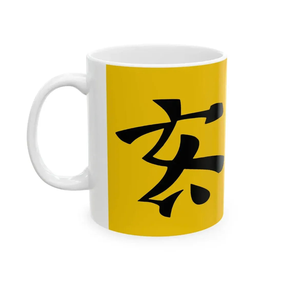 Flag of Lanfang Republic (Indonesia) White Coffee Mug - Go Mug Yourself