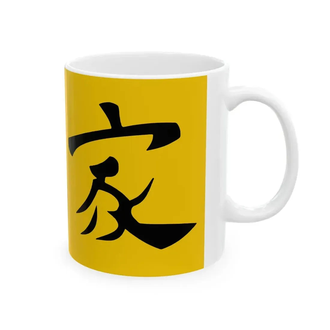 Flag of Lanfang Republic (Indonesia) White Coffee Mug - Go Mug Yourself