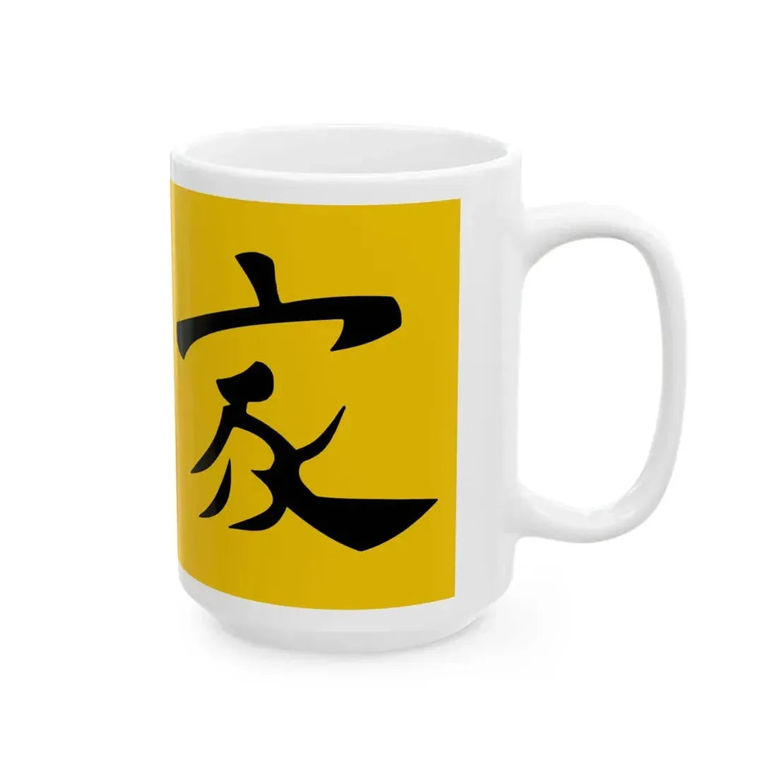 Flag of Lanfang Republic (Indonesia) White Coffee Mug - Go Mug Yourself
