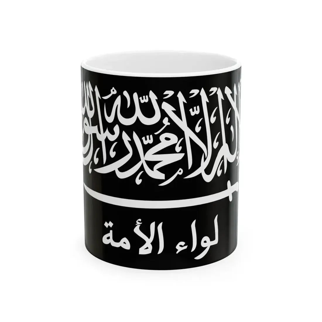 Flag of Liwaa al-Umma (Libya) White Coffee Mug 11oz - Go Mug Yourself