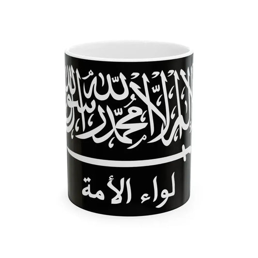 Flag of Liwaa al-Umma (Libya) White Coffee Mug 11oz - Go Mug Yourself