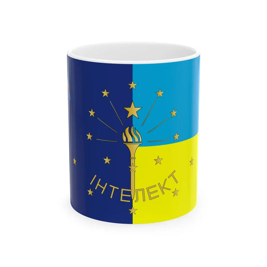 Flag of Lyceum Intellect Kyiv Ukraine (Ukraine) White Coffee Mug 11oz - Go Mug Yourself