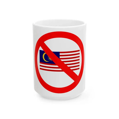 Flag of Malaysia in red circle with slash (Malaysia) White Coffee Mug 15oz - Go Mug Yourself